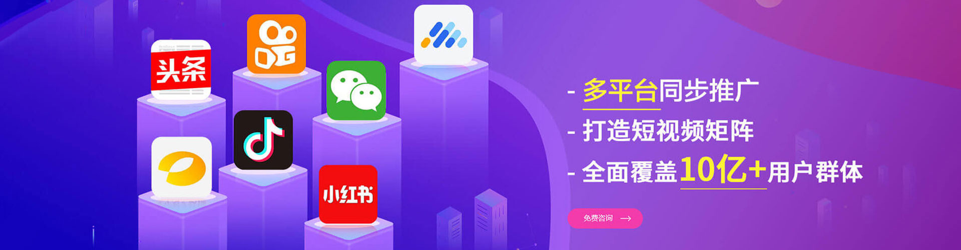 中西百度搜索推广