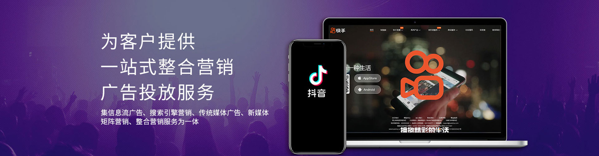 中西信息流优化